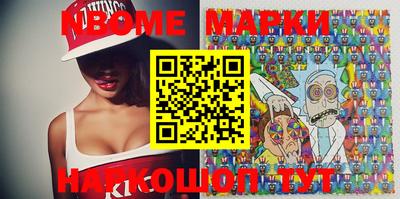 марки lsd Балаково