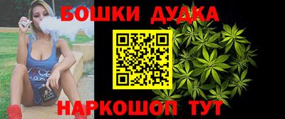 дурь Бузулук