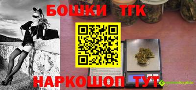 сатива Балашиха