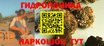 сатива Балашиха