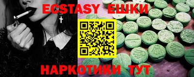 кокаин Бугуруслан