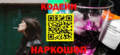 jwh Будённовск