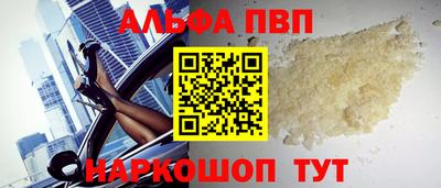 марки lsd Балаково