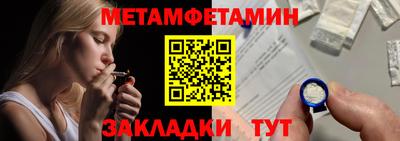 сатива Балашиха