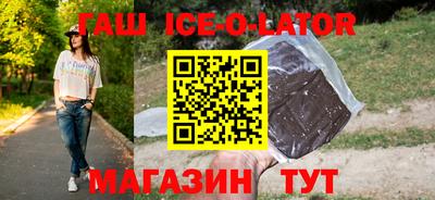 сатива Балашиха