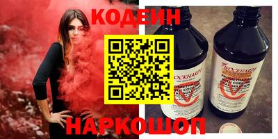 дурь Бузулук