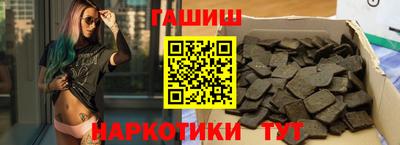 сатива Балашиха