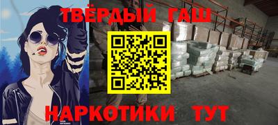 дживик Балахна