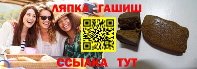 гашишное масло Берёзовский