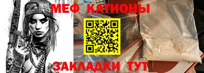 соль ск Волжск