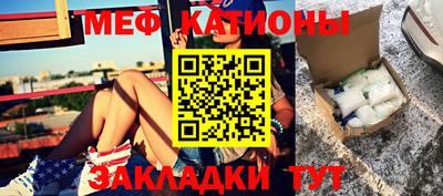 дживик Балахна