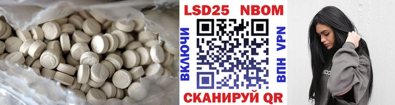 где купить   Волгодонск  Лсд 25 экстази ecstasy 