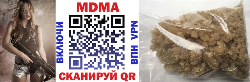 ссылка на мегу ONION Волгодонск МДМА crystal