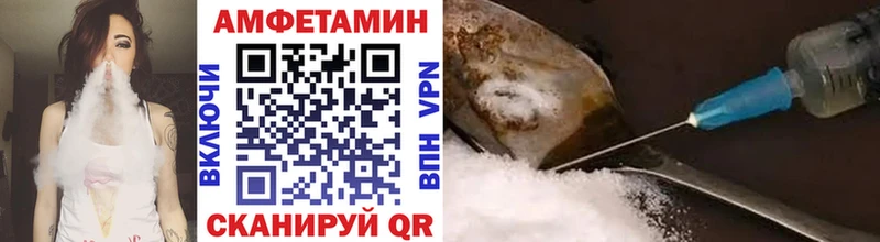 МЕТАМФЕТАМИН мет  Волгодонск 