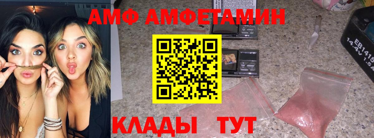 Вейп ТГК Волгодонск