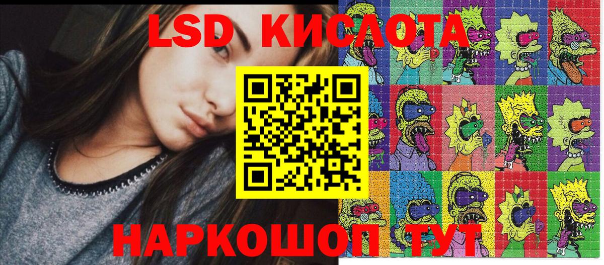 Марки 25I-NBOMe 1,8мг  Волгодонск  Марки 25I-NBOMe 1,8мг 