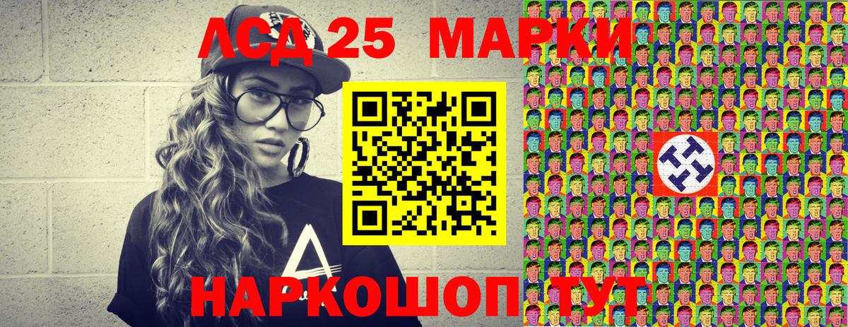 Марки NBOMe 1,5мг Волгодонск