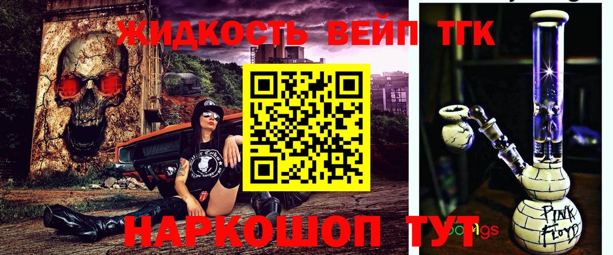 Альфа ПВП СОЛЬ кристаллы  МАРИХУАНА  Вход с VPN  Волгодонск  Мефедрон   LSD-25  Гашиш  Продажа наркотиков  Кокаин 