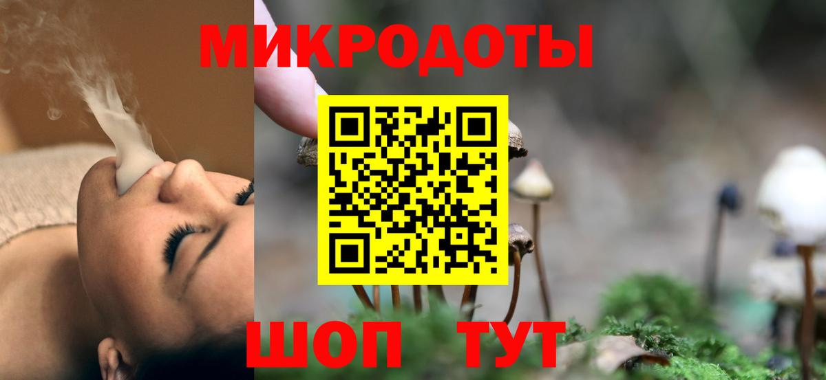 Галлюциногенные грибы MAGIC MUSHROOMS  Псилоцибиновые грибы мухоморы  Волгодонск  Вход с VPN 