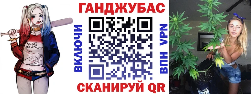 продажа наркотиков  Волгодонск  Бошки марихуана планчик 