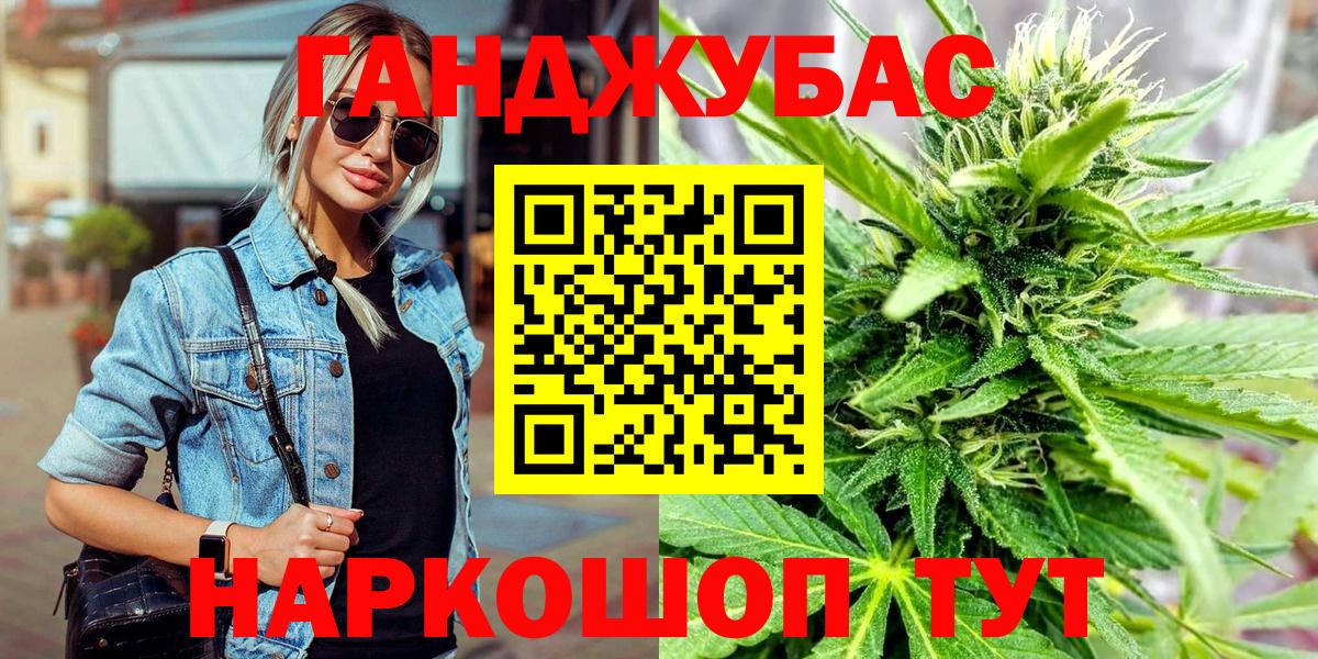 Бошки Шишки тримм Волгодонск