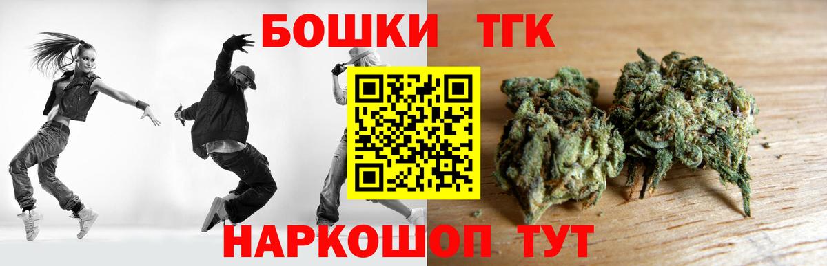Каннабис LSD WEED Волгодонск